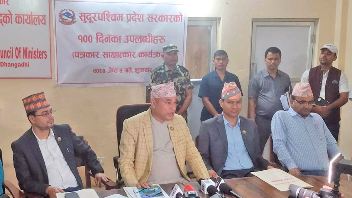 सुदूरपश्चिम सरकारले आजै पूर्णता पाउने